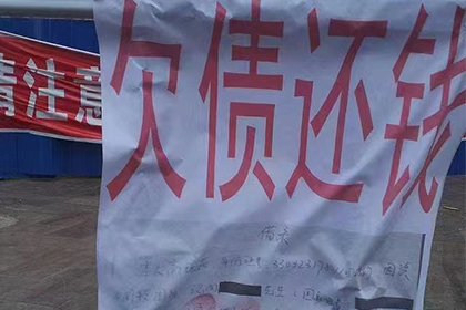 非法民间借贷如何应对？